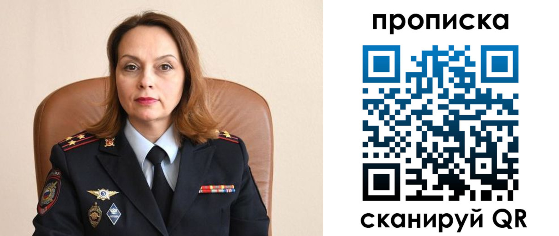 временная регистрация в Чистополье
